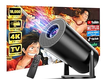 PliPla プロジェクター 家庭用18000LM 270°回転 Amazon.co.jp: PliPla プロジェクター 家庭用【270°回転